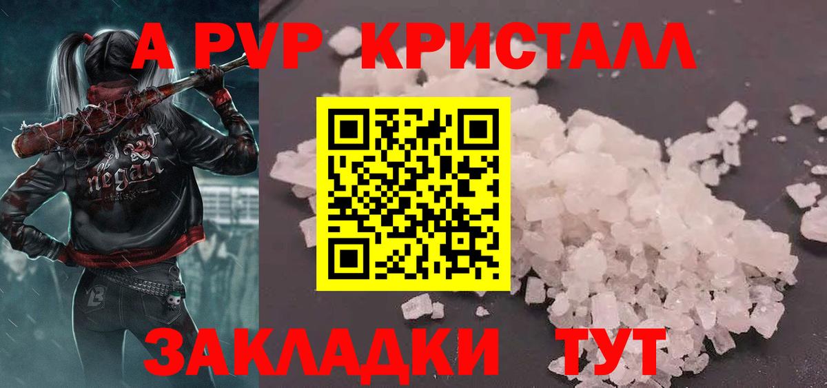 A-PVP СК Чехов