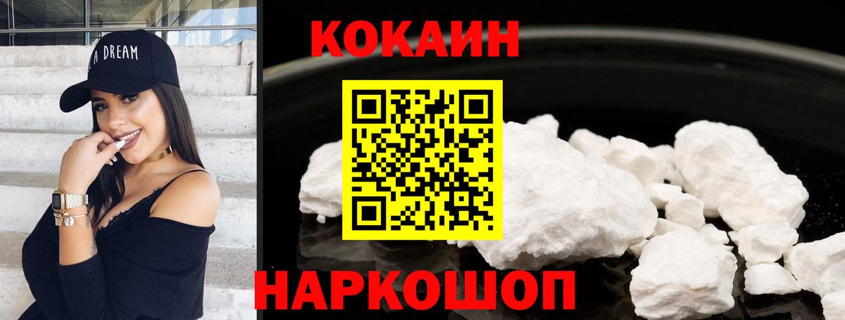 COCAIN Колумбийский Чехов