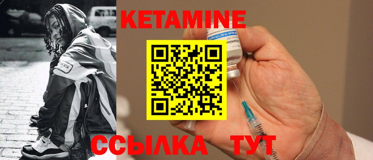 КЕТАМИН ketamine  Вход с VPN  Чехов  blacksprut tor  даркнет клад  КЕТАМИН ketamine 