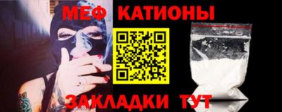 бутират Мариинск