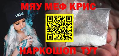 бутират Мариинск