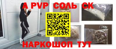 бутират Мариинск