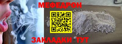 скорость Малгобек
