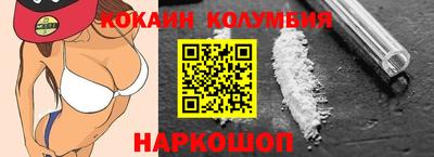 скорость Малгобек