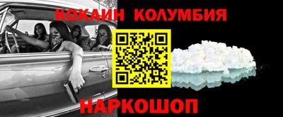 скорость Малгобек