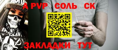 скорость Малгобек