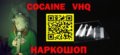 марихуана Малоярославец