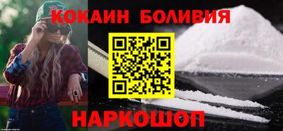 скорость Малгобек