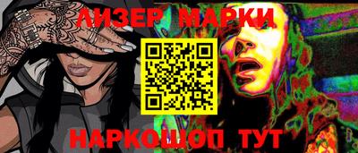 марихуана Малоярославец