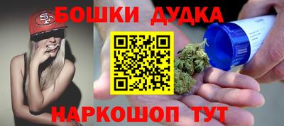 марихуана Малоярославец