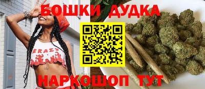бутират Мариинск