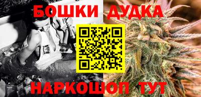 бутират Мариинск