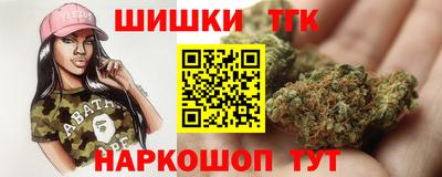 марихуана Малоярославец