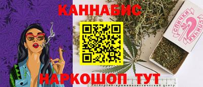 бутират Мариинск