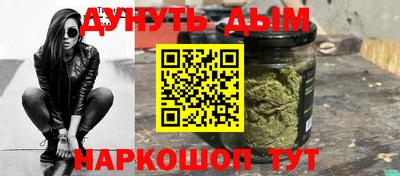 марихуана Малоярославец