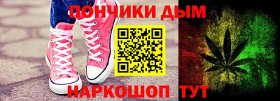 бутират Мариинск