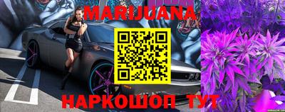 бутират Мариинск
