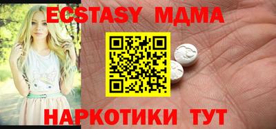 марихуана Малоярославец