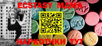 скорость Малгобек