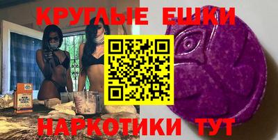 бутират Мариинск