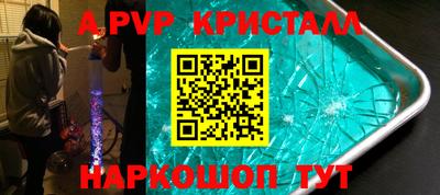 скорость Малгобек