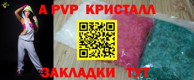 скорость Малгобек
