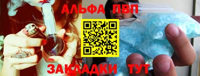 бутират Мариинск
