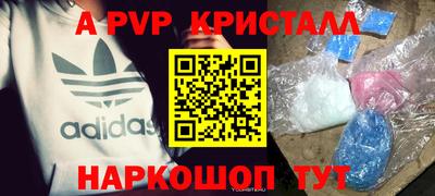 скорость Малгобек