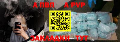 бутират Мариинск