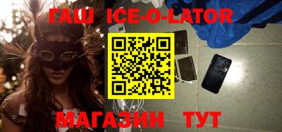 скорость Малгобек