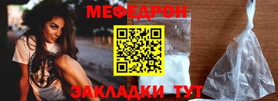 бутират Мариинск