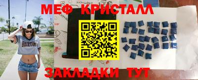 бутират Мариинск