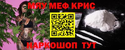 бутират Мариинск