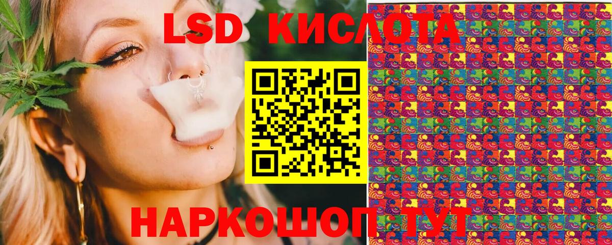 Чехов  Наркотические марки  Вход с VPN  Марки 25I-NBOMe 1500мкг 