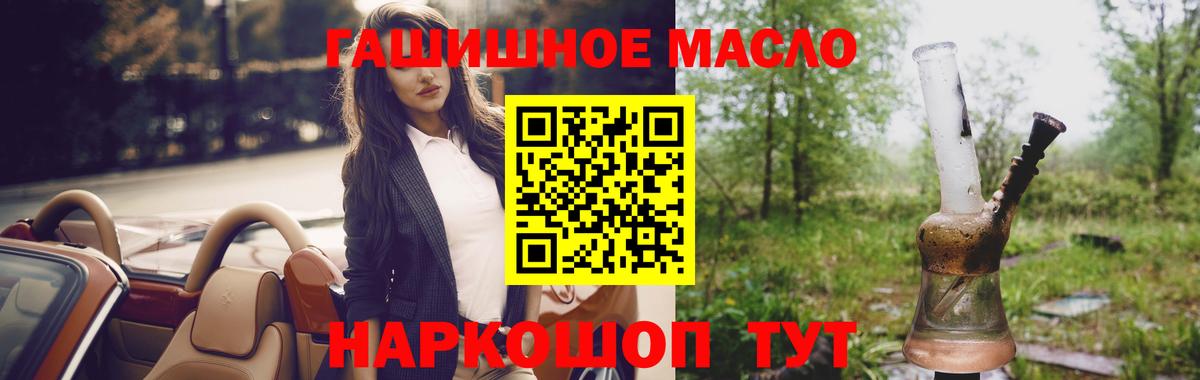 ТГК жижа Чехов
