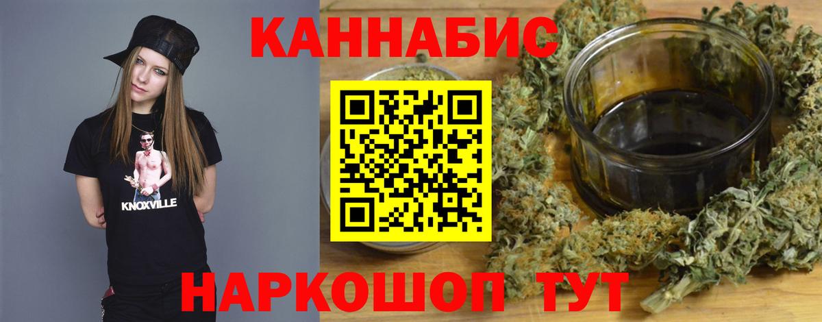 Канабис Amnesia Чехов