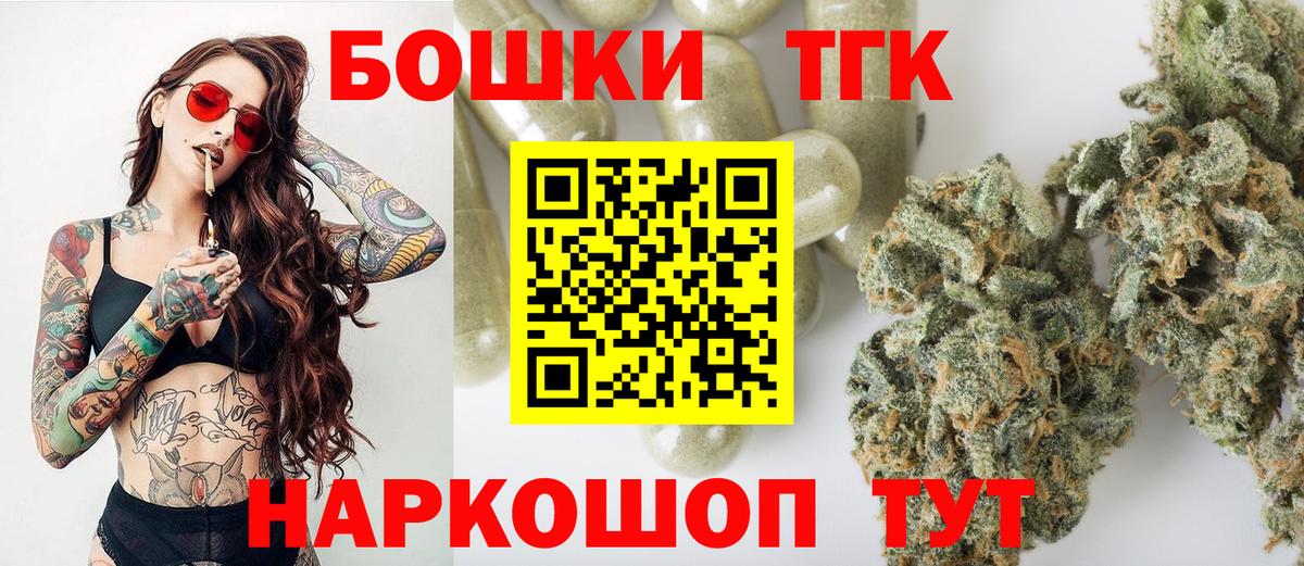 Чехов  Марихуана VHQ  Вход с VPN  Бошки Шишки AK-47 